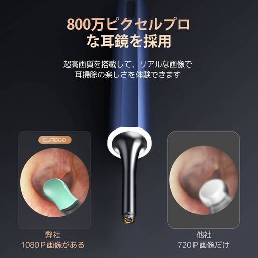 耳かき カメラ CUREGO インテリジェント視覚化耳かき 800万画素 1080P HD 耳掃除 みみかき 3.5mm極細直径 広角専門レンズ 6つLEDライト付き 光る耳かき スコープ 無線WIFI接続 充電式 90分間連続起動 みみかき 耳掃除 スコープ iOS/Androidに対応 日本語説明書付き 電動洗顔ブラシ付属 X-17 (ブラック)