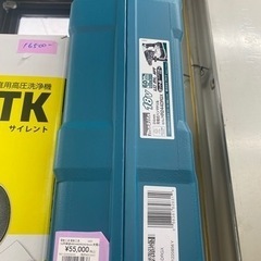 マキタ 充電式 ハンマドリル HR244DRGX 新品