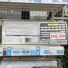 【MITSUBISHI】主に6畳用　壁掛けエアコンお売りします！