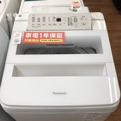 【Panasonic】7.0kg 全自動洗濯機お売りします！