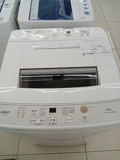 ★ジモティ割あり★ AQUA 洗濯機 7Kg 21年製 動作確認／クリーニング済み HJ844