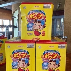 フジヤ　ポップキャンディ