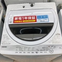 TOSHIBA2020年製6.0kg全自動洗濯機のご紹介です【トレファク東