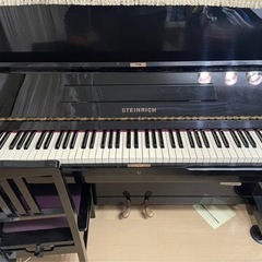 ☆STEINRICH☆ スタインリッヒ アップライトピアノ 【中古品】