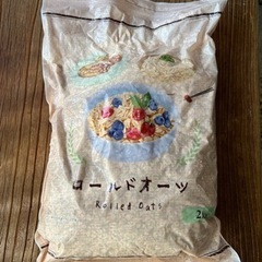 【譲る方決まりました】ロールドオーツ　2Kg  コストコ