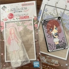 五等分の花嫁〜巡りの軌跡〜 三玖