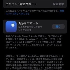 iPhone14Pro パープル