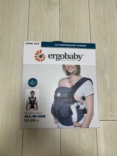 エルゴベビー omni360 インディゴウィーブ