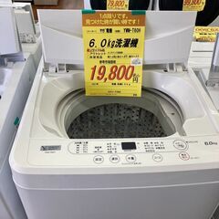 ﾔﾏﾀﾞ電機 6.0kg洗濯機 HG-1052