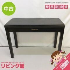 【ネット決済・配送可】ss5597　ピアノ椅子　ワイド　幅80c...