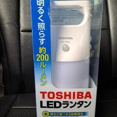 東芝(TOSHIBA) センサー付きLEDランタン 