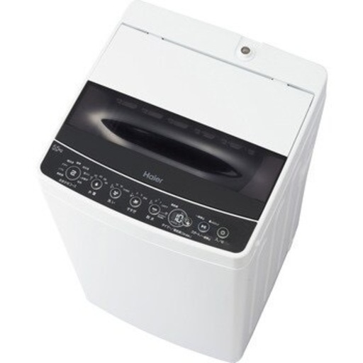 【10月中まで】洗濯機 冷蔵庫 電子レンジ セット