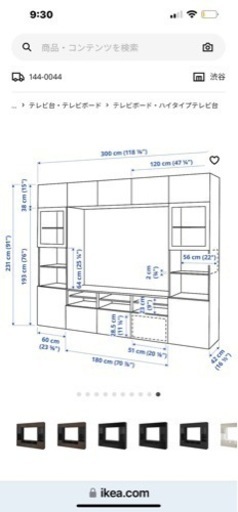 IKEA テレビボード　大人気のベストーが特価♡(購入前にご連絡下さい)