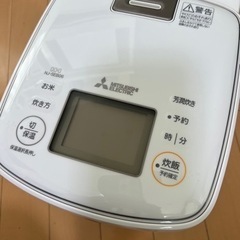 【ネット決済・配送可】三菱 IHジャー炊飯器（3.5合炊き）白M...