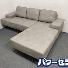 チェリー/cherry カウチソファレザークロス張り グレー シンプル 