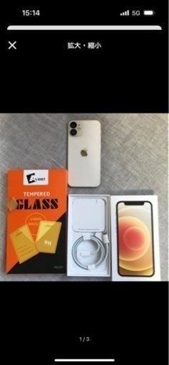 iPhone 12 mini (SIMフリー)｜UQ mobile代理店 ゲオモバイル 