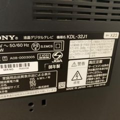 値下げ‼️  ソニー製　32インチテレビ　まだまだ現役！