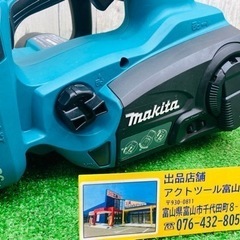中古品○makitaコードレスチェーンソーMUC352DZ○L○ITJOZRZU7T24