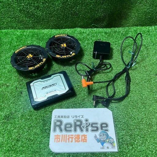 BURTLE AC360-19V ファンバッテリーセット【市川行徳店】【店頭取引限定】【中古】管理番号：ITPMKCUPBA94