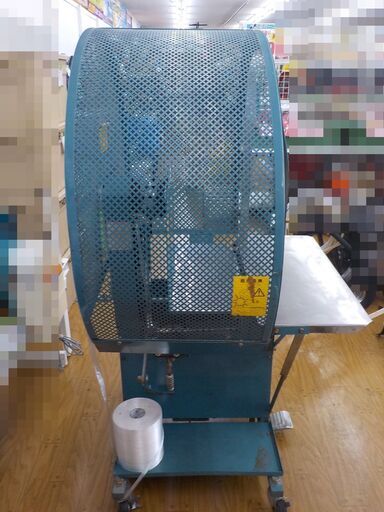 中古 羽越機工S-60型 結束機 梱包機 紐掛機 2007年製 整備済み 中古 羽越機工S-60型 結束機 梱包機 紐掛機 2007年製 整備済み