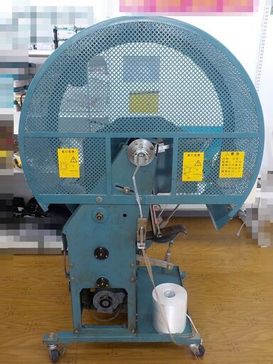 中古 羽越機工S-60型 結束機 梱包機 紐掛機 2007年製 整備済み