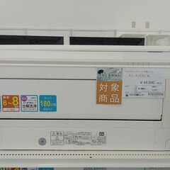★期間限定SALE★標準工事費込み★ FUJITSU ルームエアコン AS-M251L-W 2.5kw 21年製 室内機分解洗浄済み HJ854