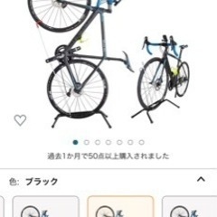 GORIX(ゴリックス) 自転車スタンド　縦置き