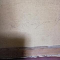 真筆志賀健蔵花