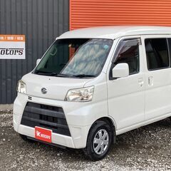 総額61.6万円 車検2年付き 1年保証付き 中古車 軽自動車 ...