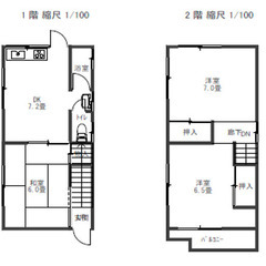 【初期費用0円】JR片町線住道駅★3DK★48,000円