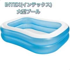 INTEX(インテックス) 大型プール 大きめ 190cm