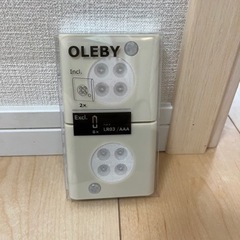【ネット決済】IKEA 人感センサーライト