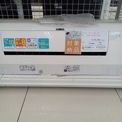 ☆期間限定SALE☆標準工事費込み☆ MITSUBISHI ルームエアコン MSZ 