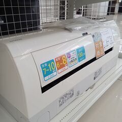 ☆期間限定SALE☆標準工事費込み☆ MITSUBISHI ルームエアコン MSZ 