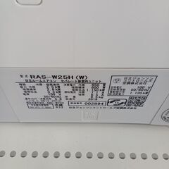 ☆期間限定SALE☆標準工事費込み☆ MITSUBISHI ルームエアコン MSZ 