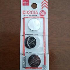 ボタン電池 CR2016