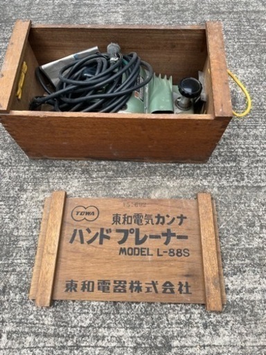 【TOWA】東和電器カンナ MODEL. L-88S