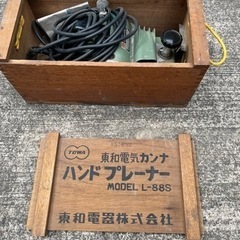 【TOWA】東和電器カンナ MODEL. L-88S 