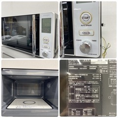自社配送無料地域あり＊お得な生活家電3点セット＊