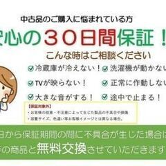 【配送運搬取付全て無料】冷蔵庫・洗濯機を一都三県にお届けいたします - 地元のお店