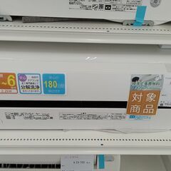 ☆期間限定SALE☆標準工事費込み☆ TOSHIBA ルームエアコン RAS-E221M（W)