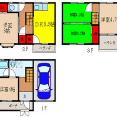 【初期費用0円】リノベーション済！きれいな4DK★駐車スペース有...