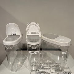 保存容器3個　プラスチック
