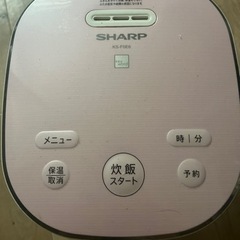 SHARP炊飯器　ピンク