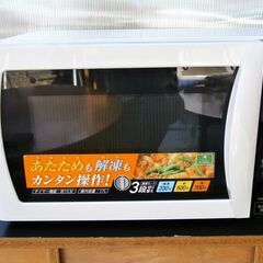 シンプルデザインで簡単操作！ アイリスオーヤマ 単機能電子レンジ...