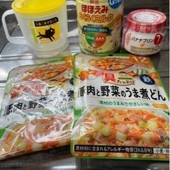 【ネット決済】ベビーフードとミルク缶、最終値下げ