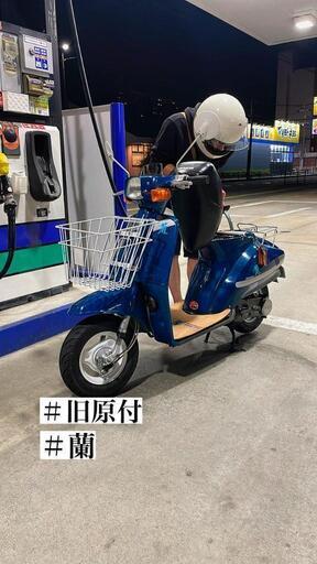 スズキ　蘭　旧原付　原付　希少　綺麗