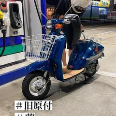 スズキ　蘭　旧原付　原付　希少　綺麗　