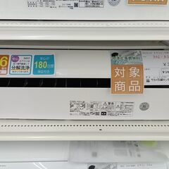 ★期間限定SALE★標準工事費込み★ HITACHI ルームエアコン RAS-A22J（W) 2.2kw 19年製 室内機分解洗浄済み HJ865
