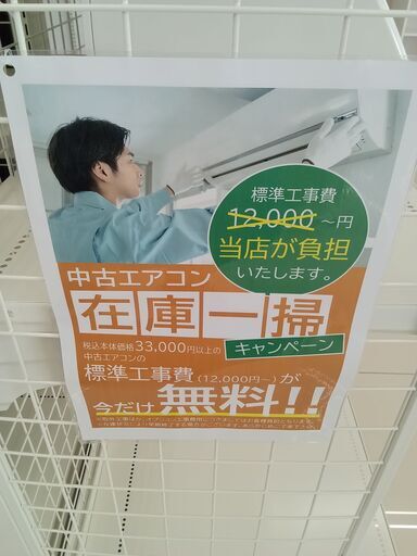 ★期間限定SALE★標準工事費込み★ HITACHI ルームエアコン RAS-A22J（W) 2.2kw 19年製 室内機分解洗浄済み HJ865